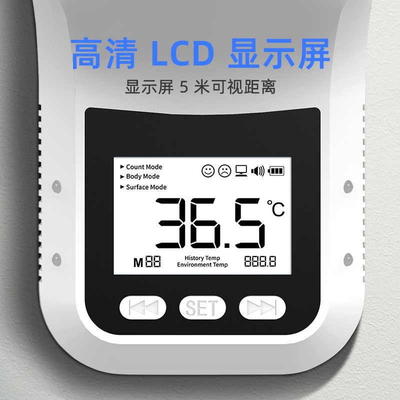 东美（Dongmei）红外线自动测温仪壁挂测温枪智能语音播报立式体温检测仪非接触式门口温度计  K3PRO 立式测温仪带支架