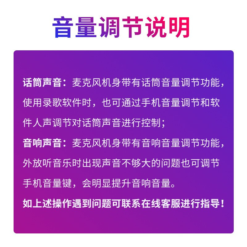 索爱 soaiy MC7 手机麦克风话筒音响一体唱吧无线蓝牙唱歌儿童家庭掌上KTV主播声卡电容麦音箱全民K歌宝神器