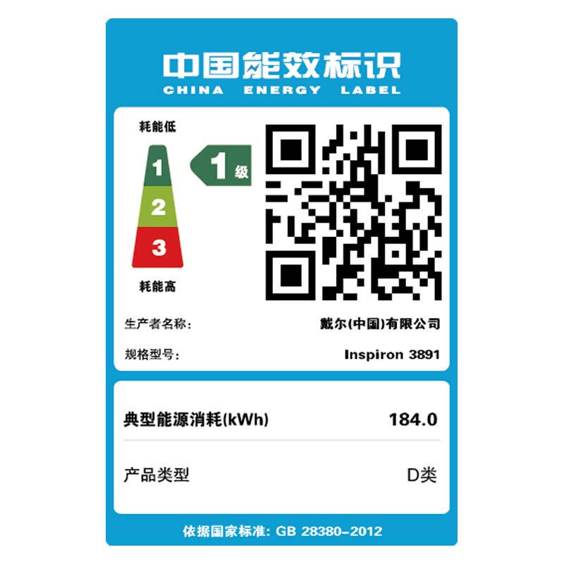 戴爾dell靈越3891 辦公臺式機電腦主機(11代i5-11400F 16G 256G 1T 2G獨顯 三年服務(wù) )+23.8英寸電腦顯示器