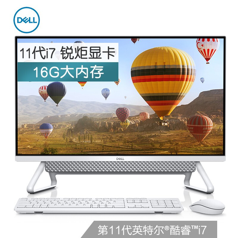 戴尔Is27-7700-R2709W怎么样？值得入手吗？