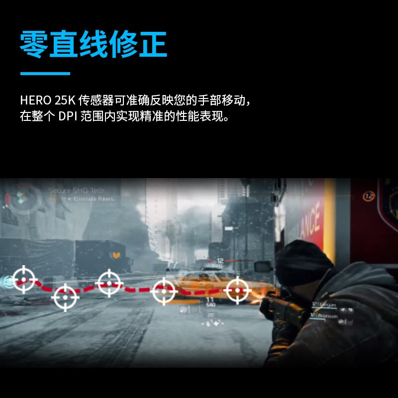 罗技g502 hero与se熊猫版哪个好？有区别没有？