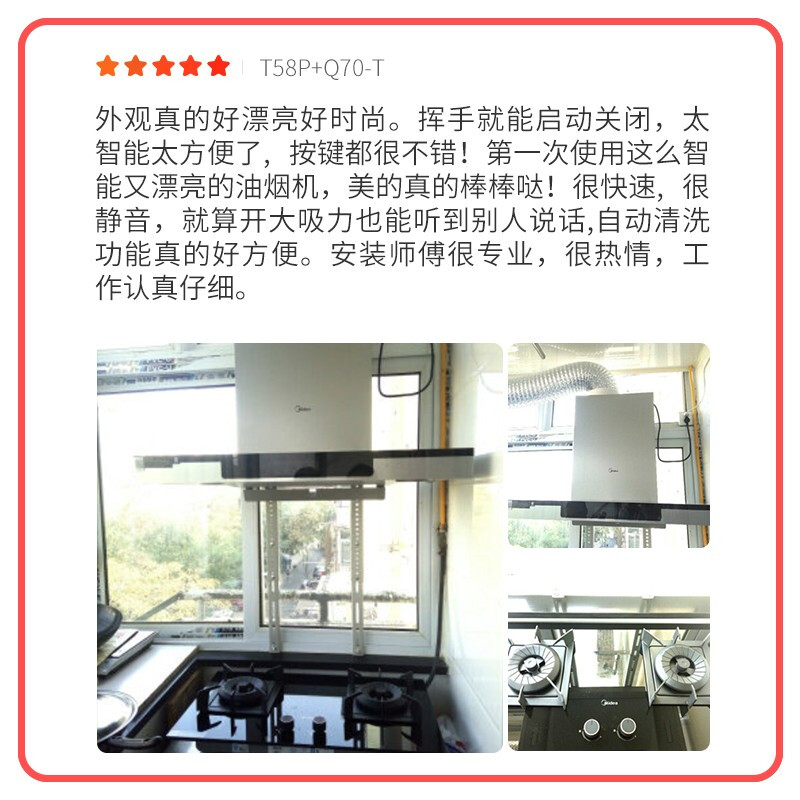 %title插图%num 【良心实测】美的 CXW-230-T58P必看分析,专家帮你一起选