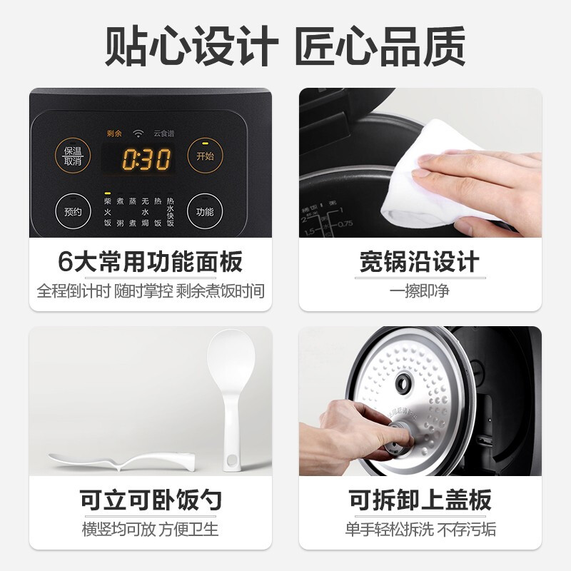 美的（Midea）智能家电电饭煲电饭锅立体碗型IH加热4LWiFi操控微压焖香精铁釜内胆电饭煲MB-FB40P517