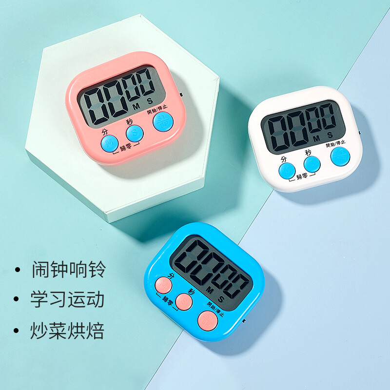 京惠思创 厨房电子计时器【吸附式磁铁 计时精准】学生习做题定时器多功能煲汤煮饭烘焙提醒器 JH9014