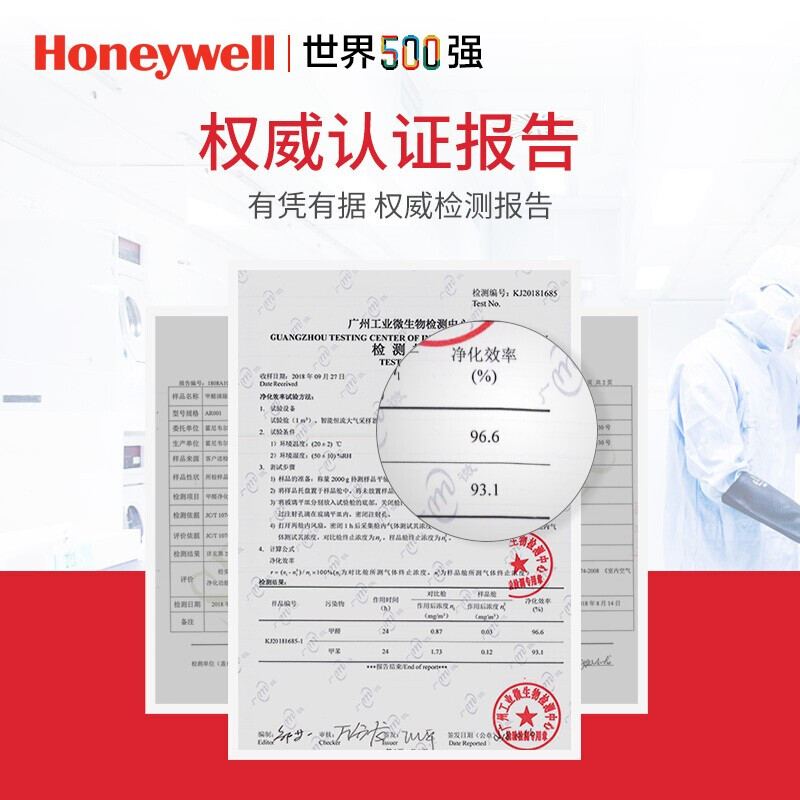 霍尼韦尔（Honeywell）360°室内装修安全卫士车载活性炭包新房除甲醛清除剂除臭竹炭包新车净化除味防潮碳包