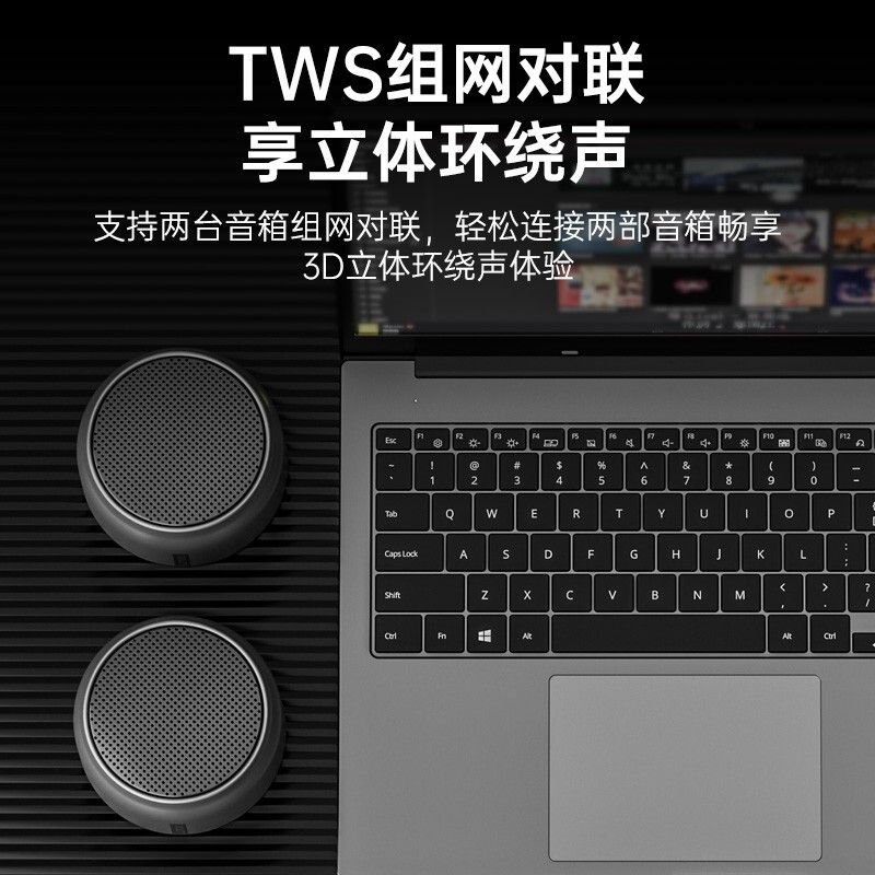 聯(lián)想(Lenovo) thinkplus K3藍(lán)牙音箱 無(wú)線迷你小音響 手機(jī)電腦戶外家用便攜重低音炮多媒體藍(lán)牙音響