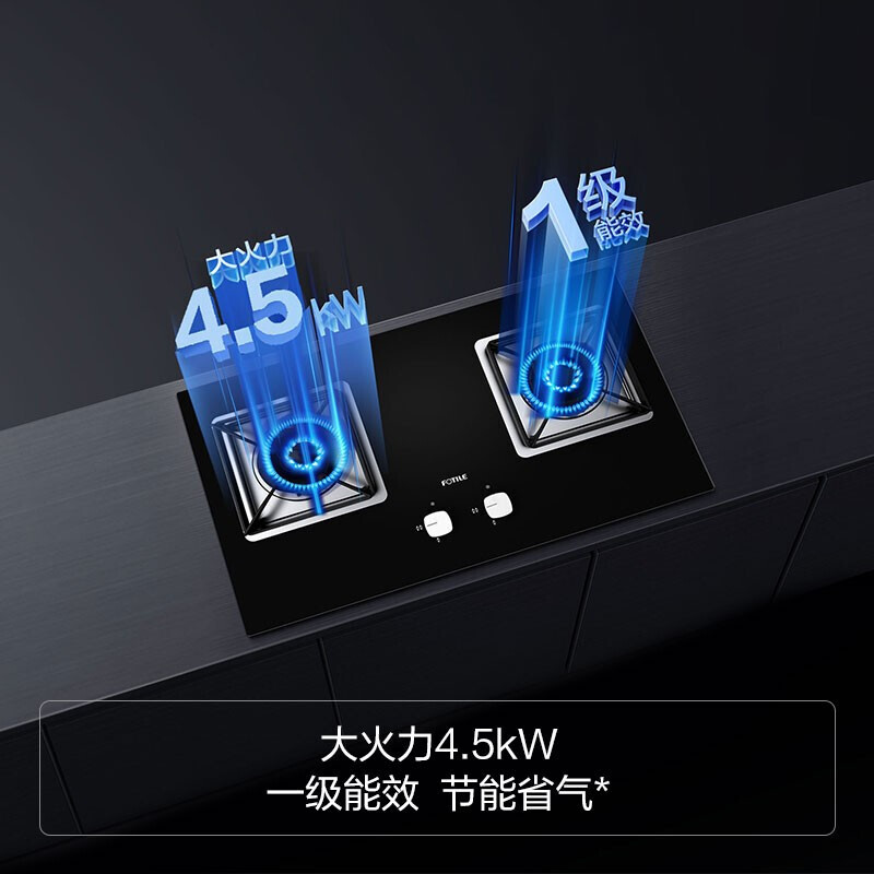 方太(FOTILE)JCD7+HT8BE.S 天然气烟灶套装 吸油烟机燃气灶 家用侧吸式脱排烟机 抽油烟机灶具 以旧换新