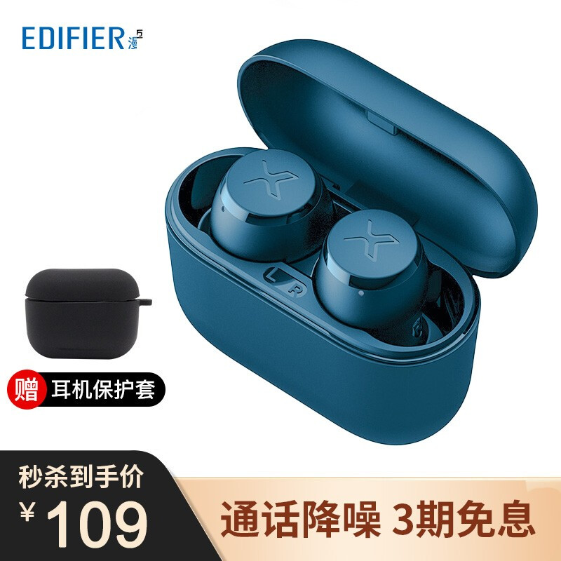 漫步者（EDIFIER） X3真无线蓝牙耳机 迷你音乐运动手机耳机智能触控 通话降噪苹果安卓手机通用 蓝色