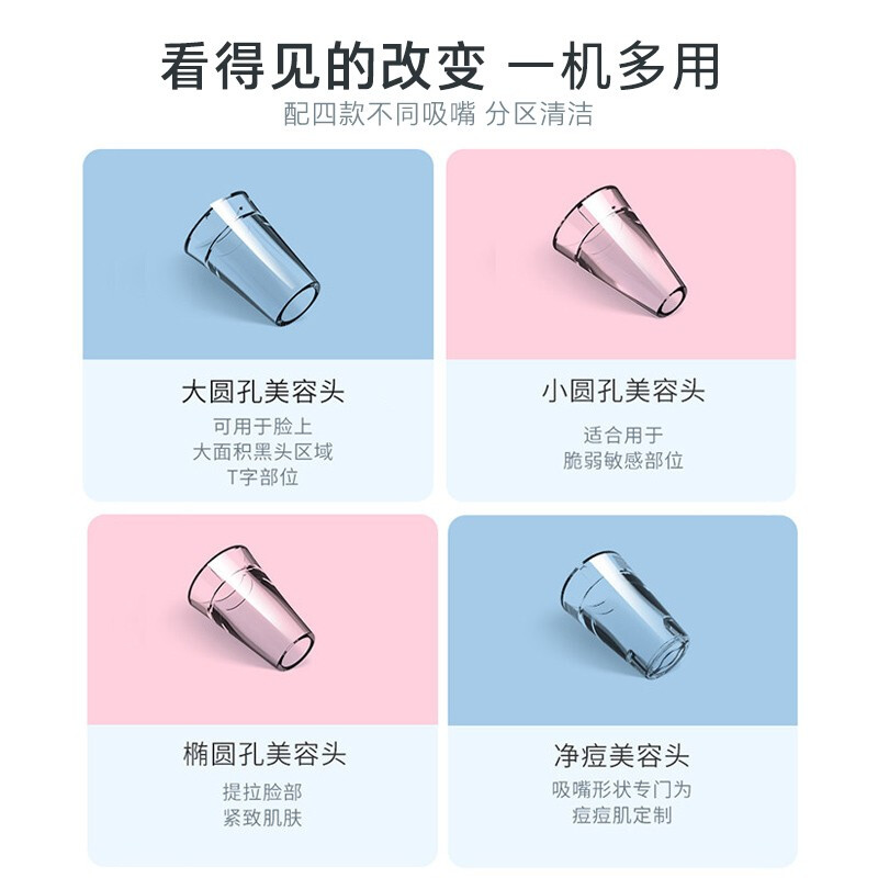 小米有品 inFace 吸黑头仪器 去黑头神器 粉刺黑头吸出器吸油脂 毛孔清洁美容仪 电动洁面仪 粉色