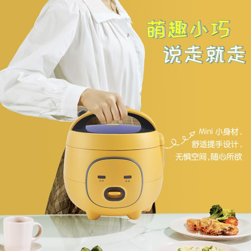 美的（Midea）1.6L家用智能萌趣迷你小升數(shù)電飯鍋全自動多功能可拆洗電飯煲MB-FB16M161大黃蜂（推薦1-3人）