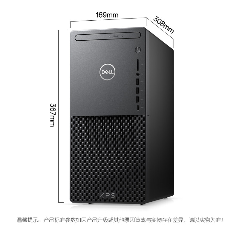 戴尔XPS 8940-R57N8B怎么样？上档次吗？