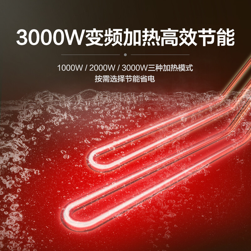 海尔（Haier）畅享大水量60升电热水器3000W变频速热专利金刚无缝节能沐浴智能灭菌WIFI智控EC6003-JT1(U1)