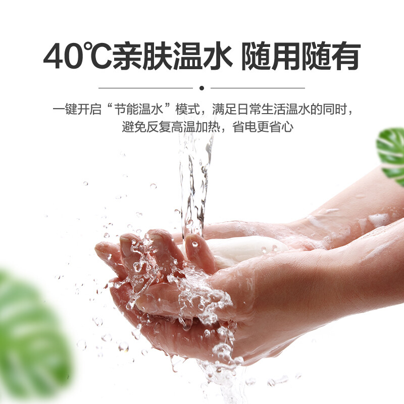 海尔（Haier）100升家用电热水器 3300W抑垢净水洗水质监测宽屏大户型沐浴洗澡wifi智控 ES100H-GA3(2AU1)