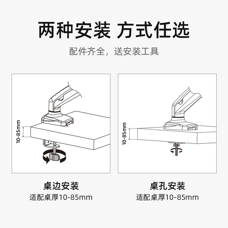 Brateck北弧 无背孔显示器支架 无孔显示器支架臂 电脑支架升降 显示屏支架 台式免打孔 桌面旋转底座T131W