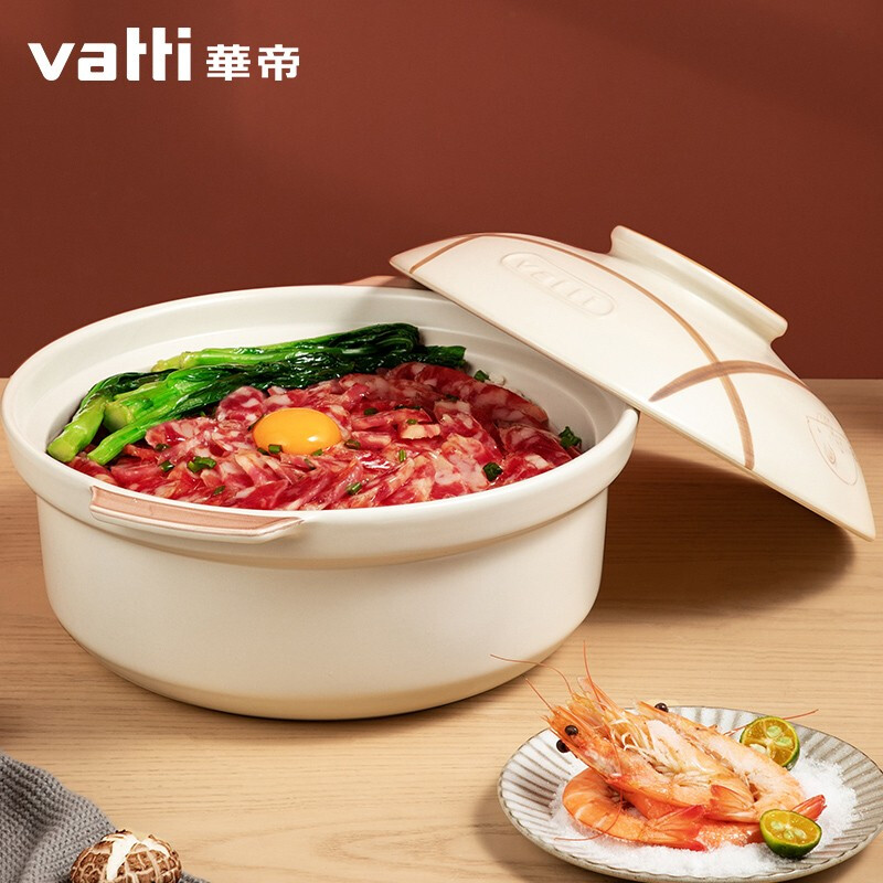 華帝 VATTI 砂鍋 砂鍋煲湯2.4L耐熱耐高溫砂鍋養(yǎng)生陶瓷煲多功能家用燉鍋T2401