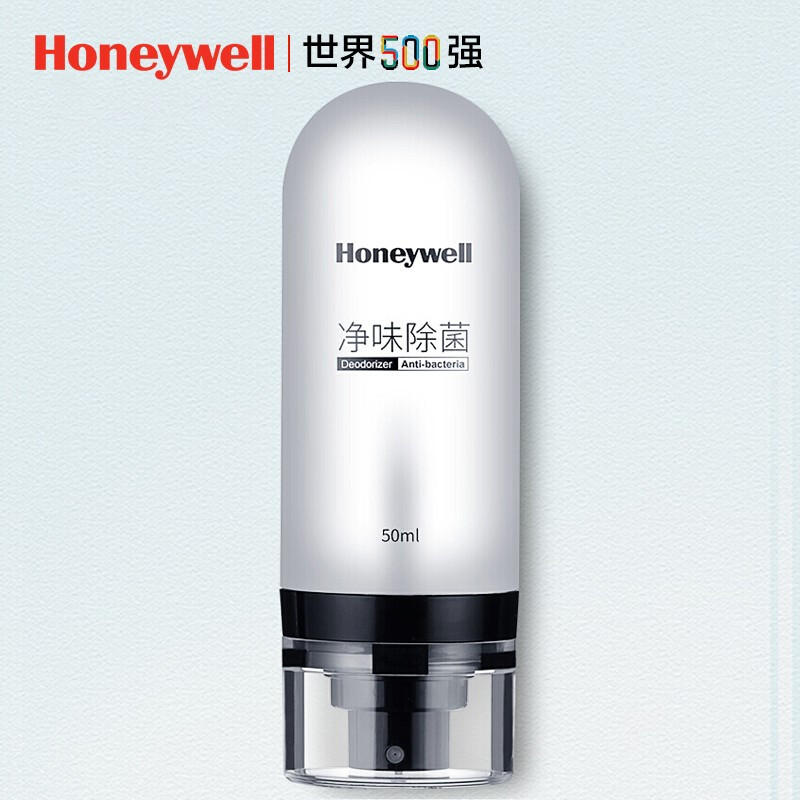 霍尼韦尔（Honeywell）异味清除剂空气清新剂袪味除菌喷雾剂房间汽车室内除菌除臭除味剂火锅味马桶味烟味