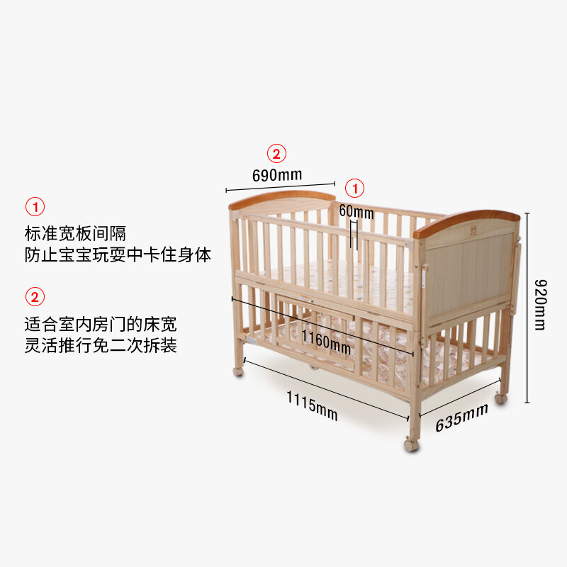 gb好孩子 多功能嬰兒床環(huán)保實木拼接床搖籃嬰兒床 MC306-J311