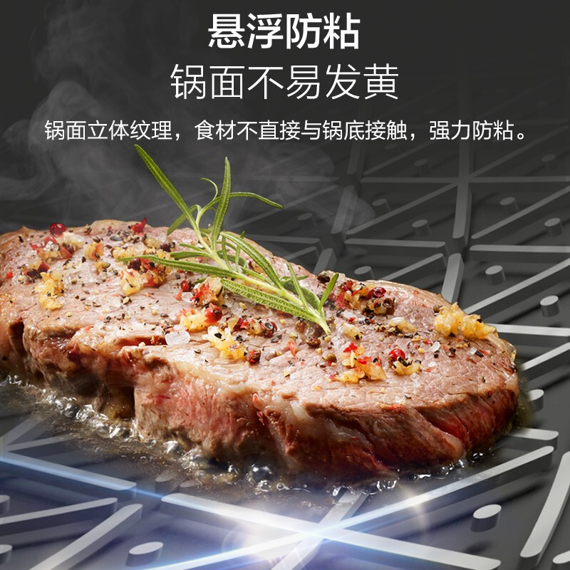爱仕达 ASD 炒锅炒菜锅316L不锈钢防粘炒锅32CM平底电磁炉煤燃气通用CC32E17WG