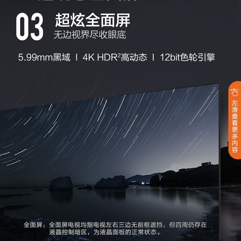 深度评测康佳55X5 PRO 55英寸 4K超高清全面屏电视质量好不好？讨论怎么样呢？老实人吐露实情