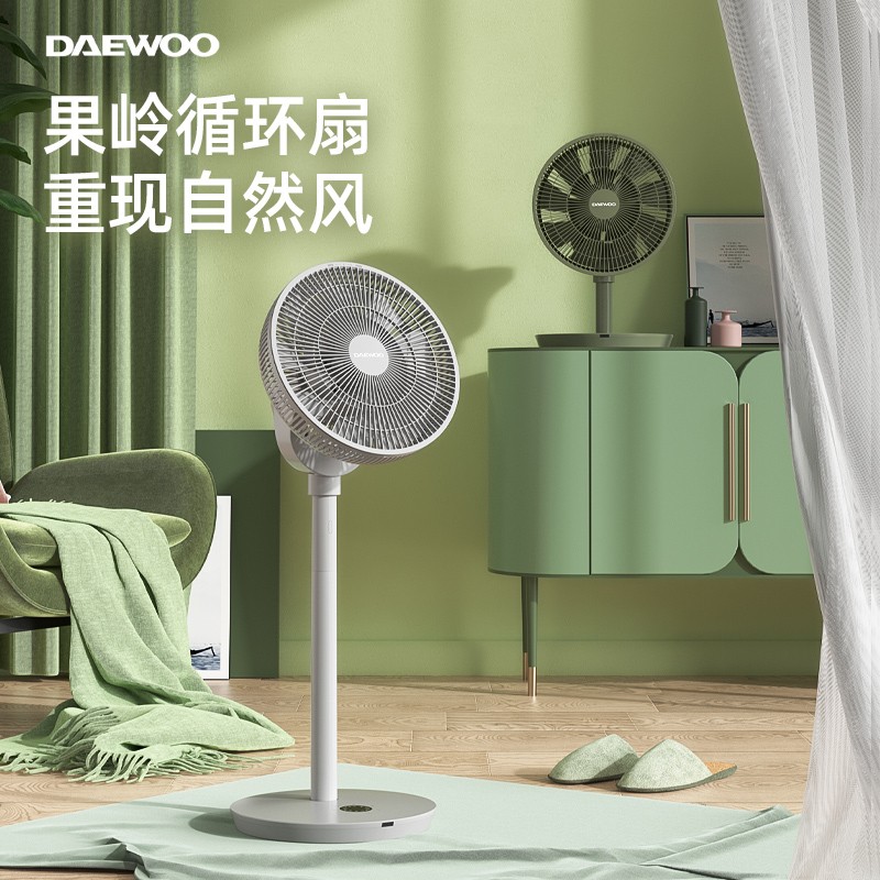 韩国大宇（DAEWOO）电风扇风扇落地扇台地扇家用智能直流变频空气循环扇温控低噪节能新升级电扇 F3 pro（21年新-绿）