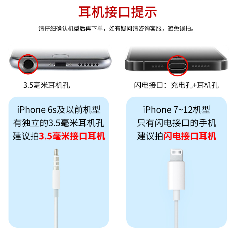 Apple苹果原装耳机有线iPhone13promax/12/11/XS/8ipad苹果手机扁头通用 扁头通用苹果7/8/X/XS Max苹果耳机