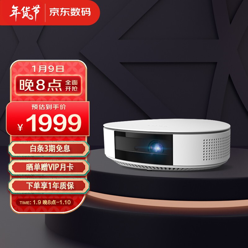 全方位揭秘当贝D1投影仪真的吗？一定看看如何-盒子日记