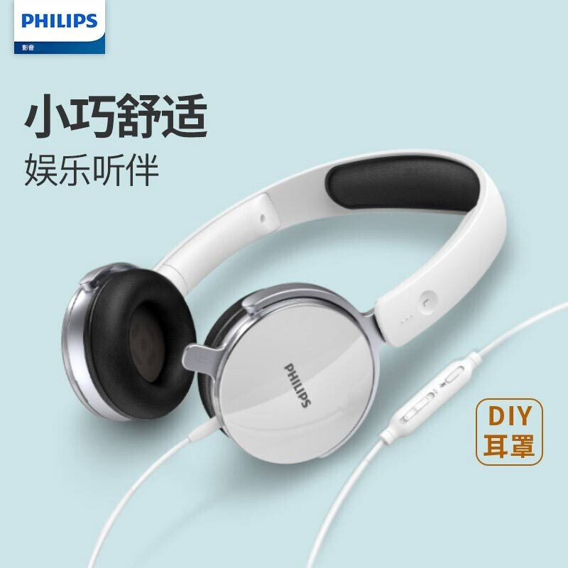 飛利浦/PHILIPS SHM7110U【DIY炫彩耳罩】耳機(jī)頭戴式電腦有線耳麥 辦公教育學(xué)習(xí)網(wǎng)課游戲線控帶麥聽(tīng)力耳機(jī)