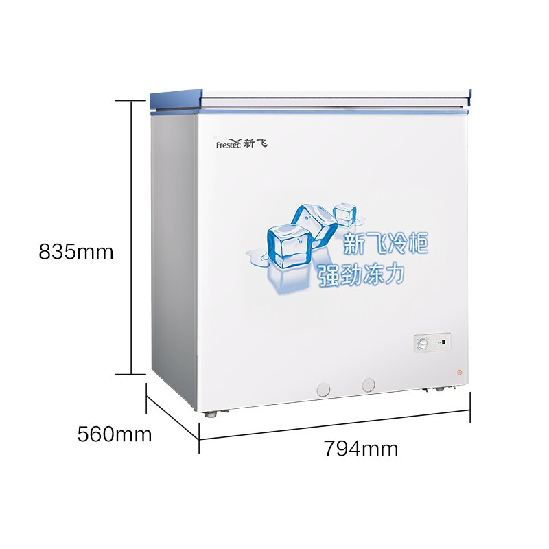 新飛（Frestec）151升 冷藏冷凍轉(zhuǎn)換冰柜冷柜 迷你變溫家用母乳小冰箱（白色）BC/BD-151DH1D