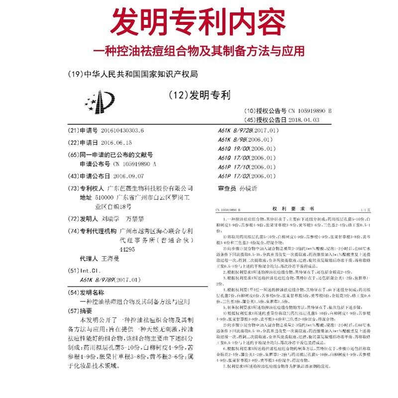 仁和藥業(yè)氨基酸洗面奶 美肌白皙去黑頭控油祛痘印除螨蟲去角質(zhì)去死皮潔面乳 男女學(xué)生補(bǔ)水保濕深層清潔毛孔 丹參凝萃肌活潔顏乳120g