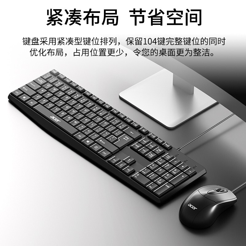 宏碁KB21-4B怎么样？牌子好吗？