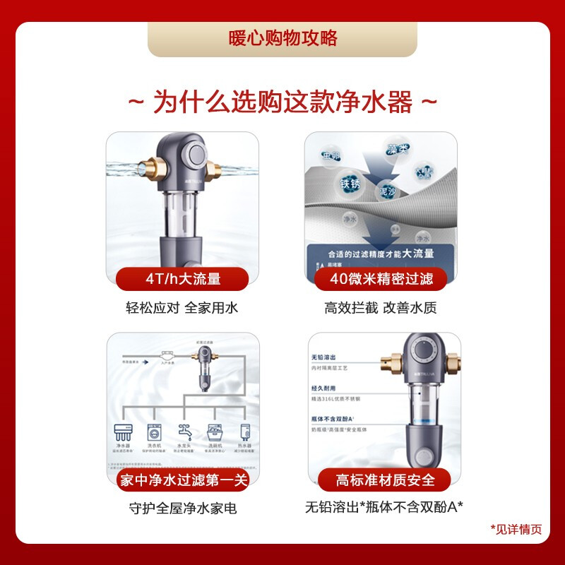<a href='http://www.trnjm.com/wenda/2121000081480891845.php' target='_bank'>分析实情爆料沁园fmp308和306区别都有啥？选哪个比较好？达人评测解密</a>哪个好？有没有区别？