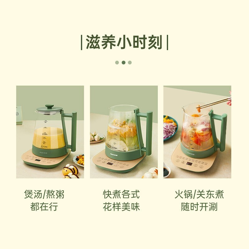 奥克斯（AUX）养生壶煎药壶 电水壶烧水壶电热水壶 1.8L迷你煮茶器玻璃面板花茶壶咖啡冲奶HX-S1803A带滤网