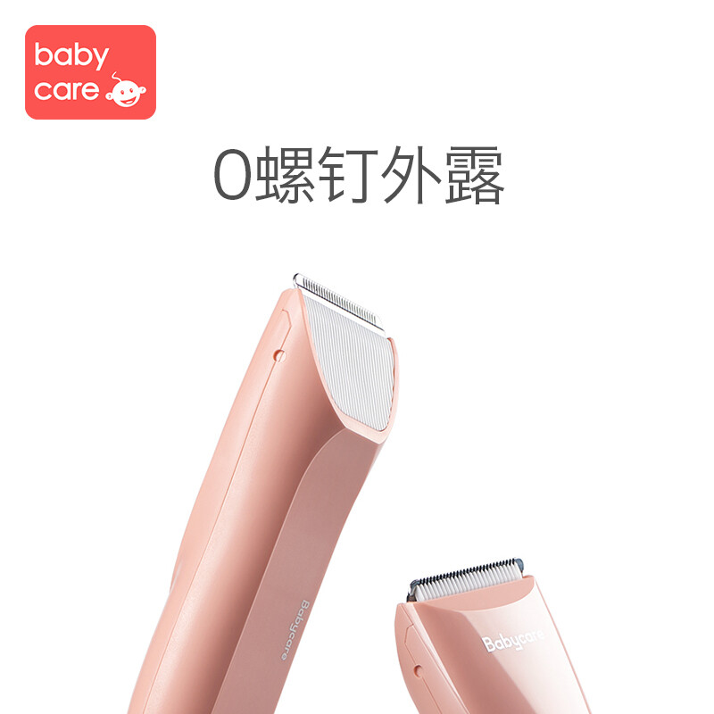 babycare婴儿理发器家用新生儿宝宝剃头刀充电式电推剪-海沫绿