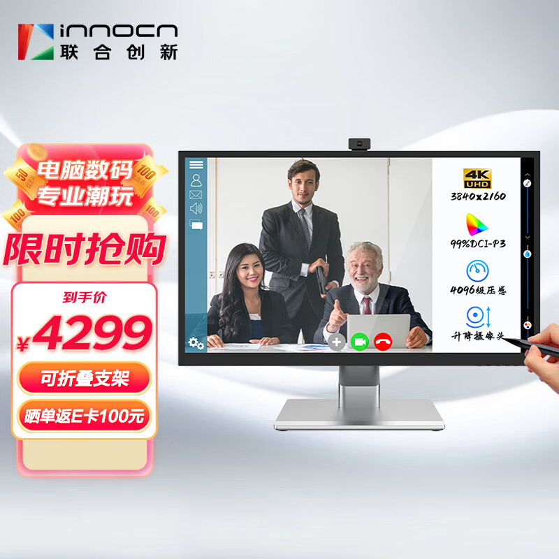 联合创新27m2u与27p1u比较哪款好一些_http://www.meifudie.com_好物_第1张