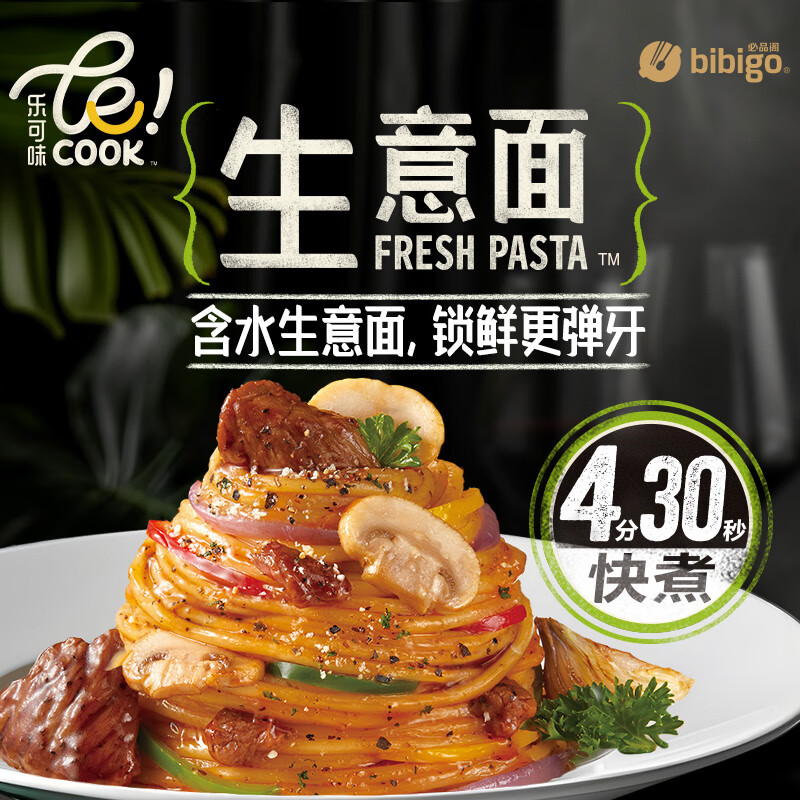 bibigo 必品阁 番茄牛肉等4口味速食意大利面 504g/2人份