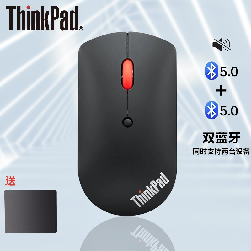 ThikPad4Y50X88822静音鼠标怎么样？有谁用过？