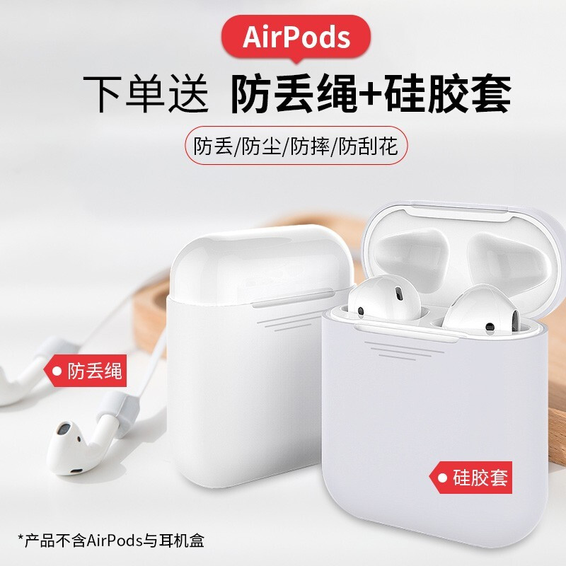 蘋果（Apple） 新款A(yù)irPods2代無線藍(lán)牙耳機(jī)iPhone蘋果手機(jī)耳機(jī)二代pro三代 AirPods Pro 3代【送定制硅膠套】 官方標(biāo)配