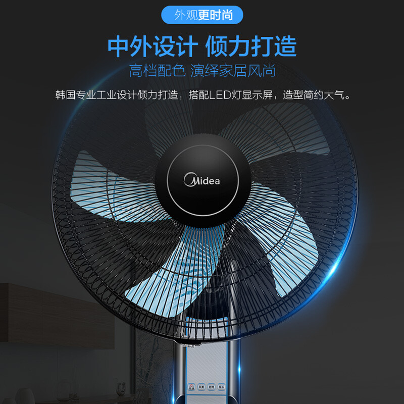 美的（Midea）壁扇16吋壁挂式牛角风扇挂墙挂扇家用轻音宿舍食堂摇头大风力电扇工业扇工程扇 FW40-11AR（遥控款）