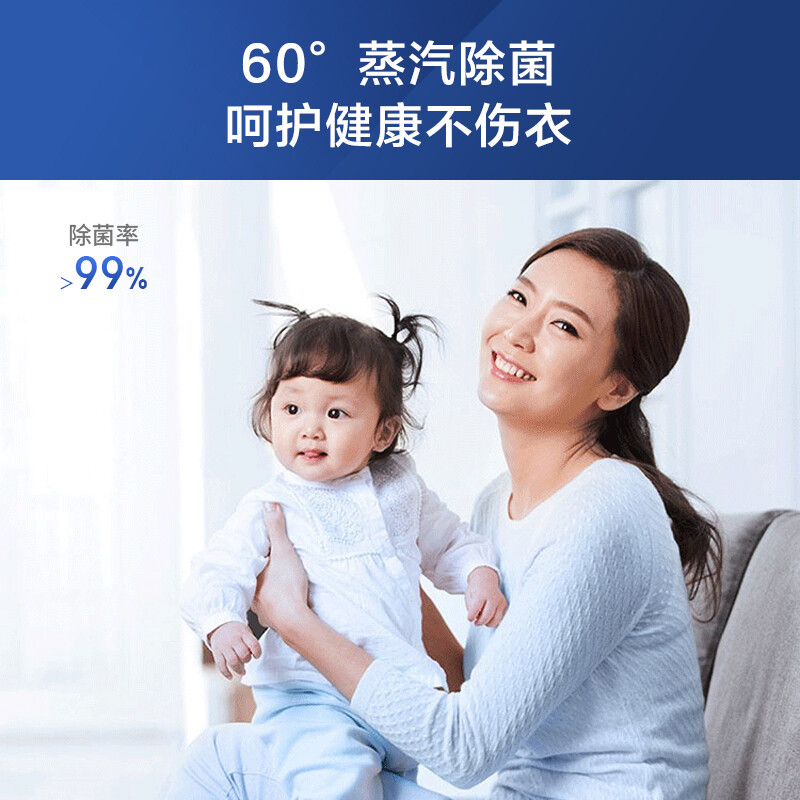 海尔（Haier）滚筒洗衣机全自动 蒸汽除菌 以旧换新 智能烘干防皱 10KG洗烘一体 BLDC变频电机XQG100-HB106C