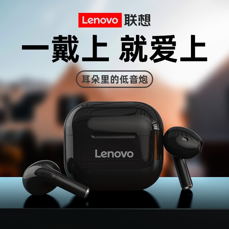 联想(Lenovo) LP40黑色 真无线蓝牙耳机 半入耳式跑步运动耳机 重低音音乐耳机 通用苹果华为小米手机