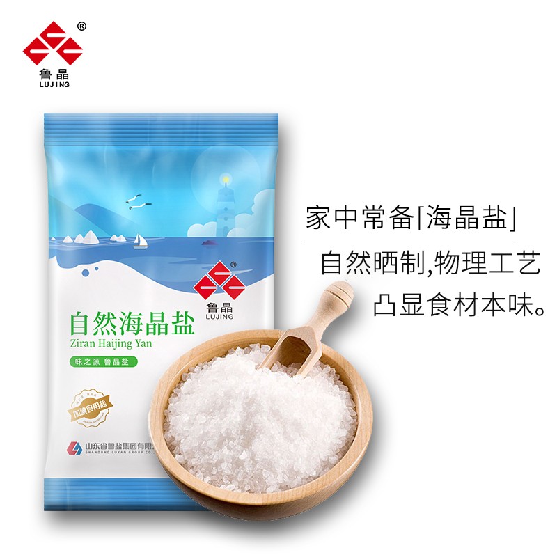 鲁晶 海盐 自然海晶盐（加碘）400g 鲁盐出品