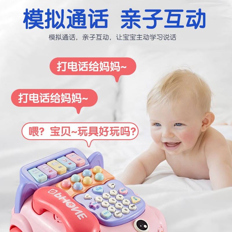 欣格儿童玩具电话机0-1-2岁婴幼儿早教多功能仿真座机3-6个月多功能男孩女孩宝宝音乐周岁礼物拉线电话车粉色