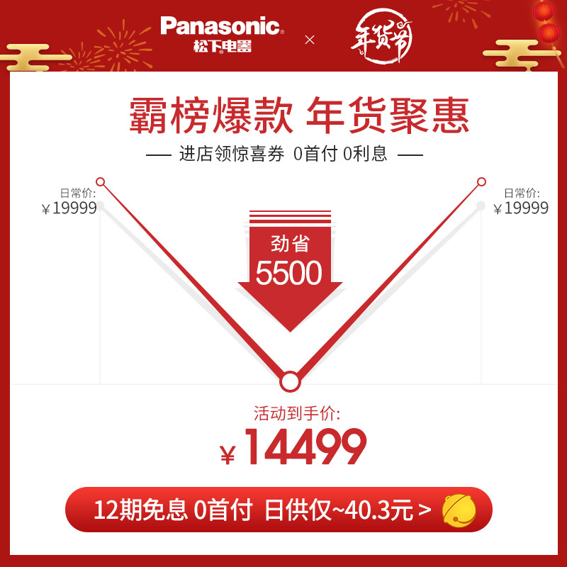 <a href='#wenda/21212733696311346.php' target='_bank'>真相曝光测评松下epma31与EPMA32有什么区别呢？哪个好些？真相爆料评测</a>哪个好？区别大不大？