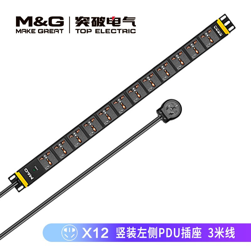 M&GPDU-TJ-2707TG131202怎么样？上档次吗？