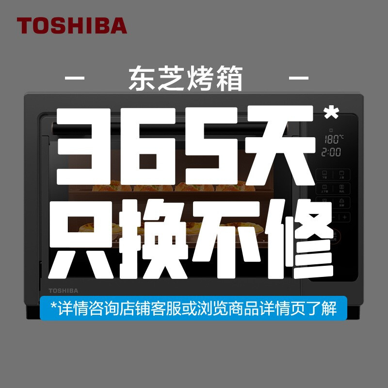 東芝D2-38B1哪个好？区别大不大？