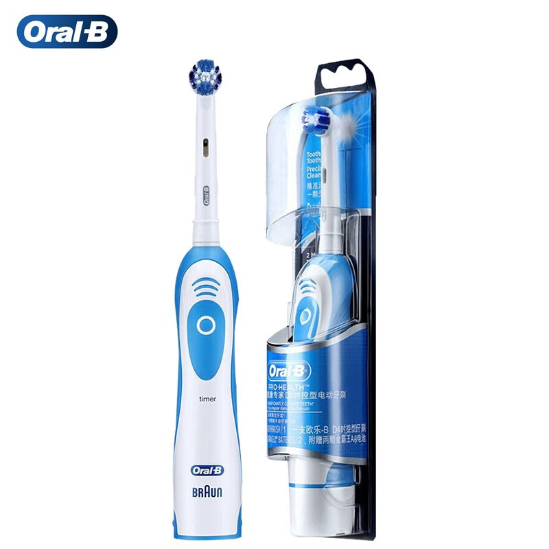 欧乐B成人电动牙刷 便携电池式电动牙刷（自带刷头*1）DB4510