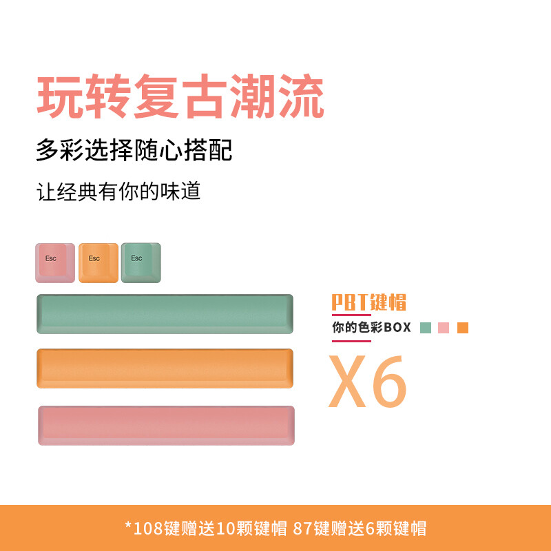 ikbc复古机械键盘蓝牙无线2.4g游戏樱桃cherry87轴电脑外设笔记本数字电竞办公有线usb C200工业灰有线87键 茶轴