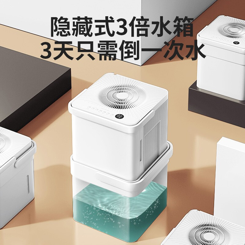 美的（Midea）除湿机/抽湿机 20升/天 家用静音吸湿器地下室干衣净化 小方物  wifi手机控制CF20BD/N7-DM200