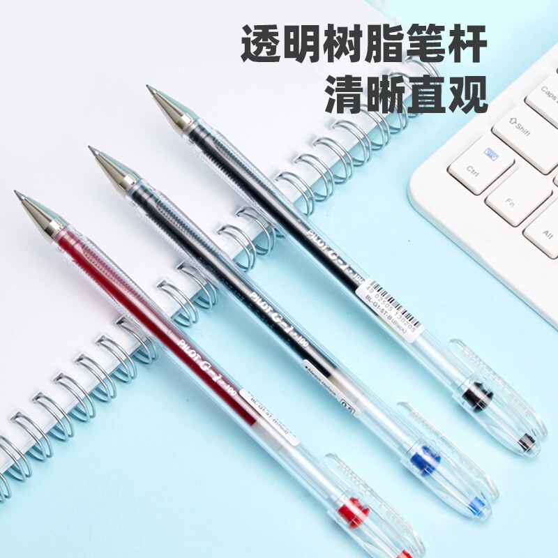 日本百乐（PILOT）BL-G1-5T 子弹头中性笔 0.5mm啫喱笔水笔签字笔 学生考试笔 黑色6支装