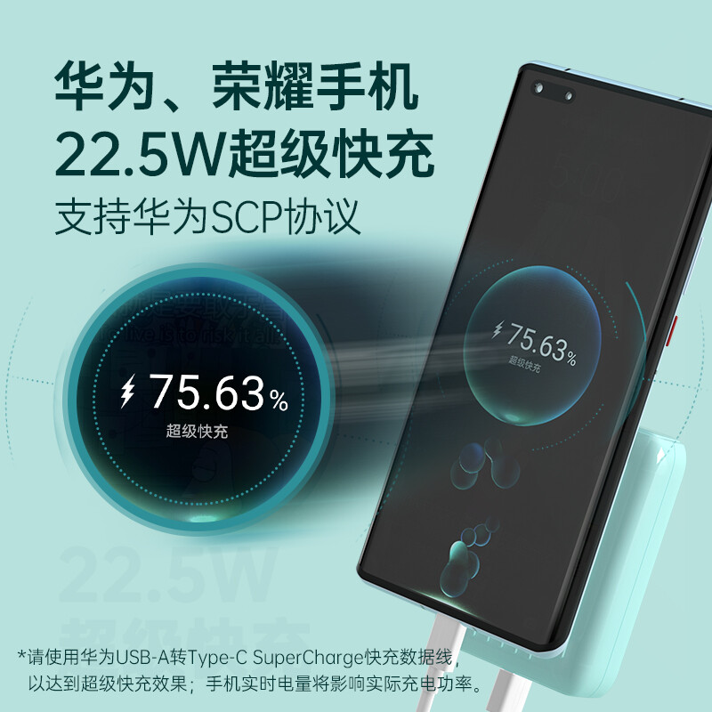 Zendure征拓 SuperMini超薄小巧迷你充電寶10000毫安時(shí)PD快充type-c移動(dòng)電源 【兩年質(zhì)?！?0W超閃充 銀色